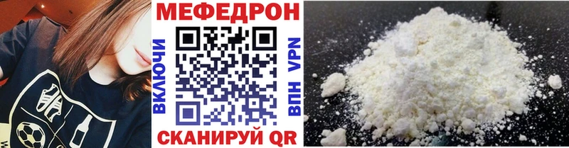 Магазины продажи наркотиков Плёс Конопля Мефедрон СК ГАШ
