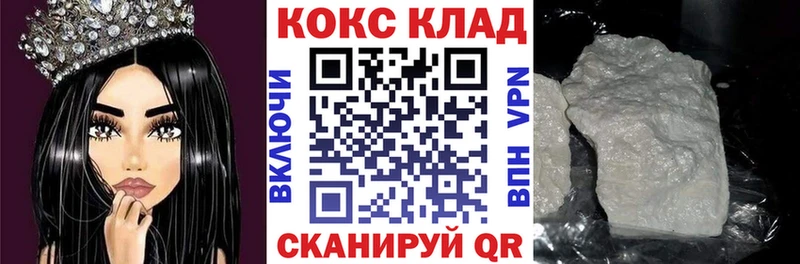 купить наркоту  Плёс  Cocaine Эквадор 
