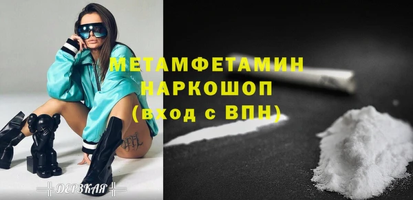 ПСИЛОЦИБИНОВЫЕ ГРИБЫ Балабаново