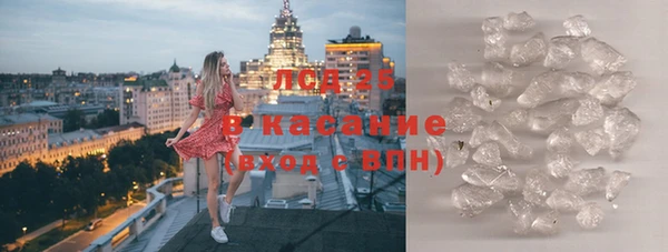 экстази Балахна