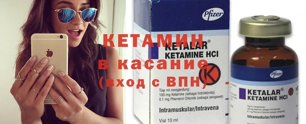 экстази Балахна