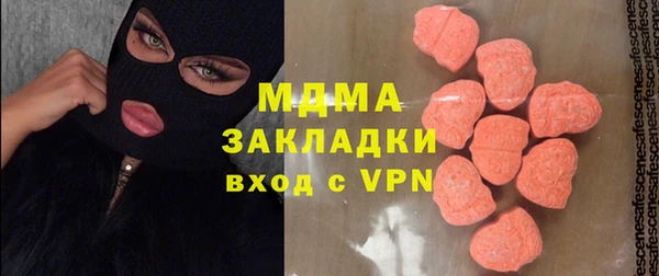 экстази Балахна