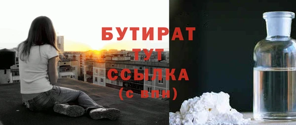 экстази Балахна