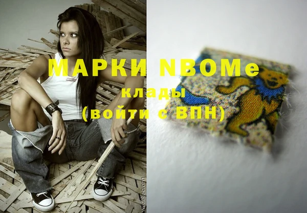 ПСИЛОЦИБИНОВЫЕ ГРИБЫ Балабаново