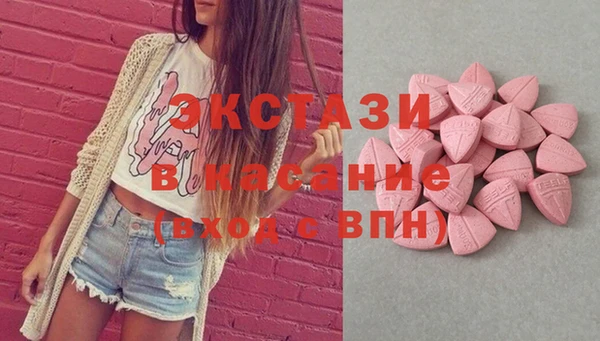 экстази Балахна