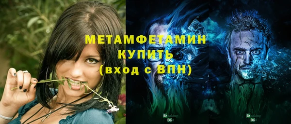 экстази Балахна