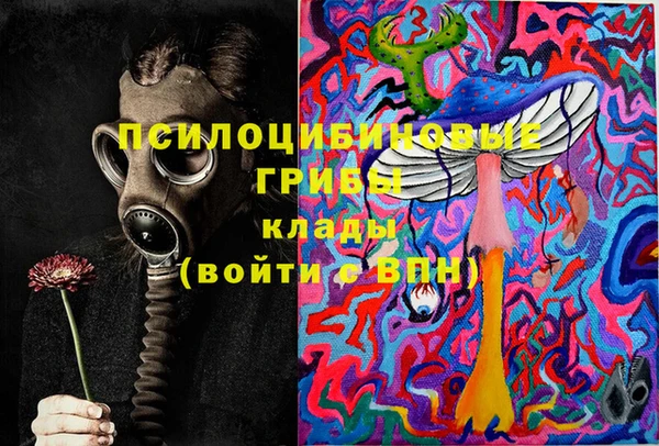 экстази Балахна