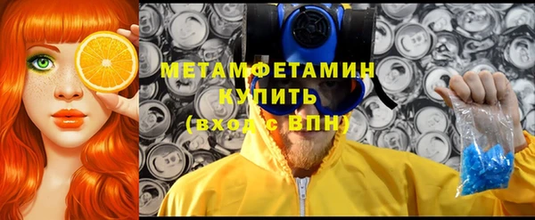экстази Балахна