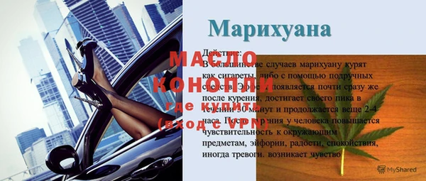 ПСИЛОЦИБИНОВЫЕ ГРИБЫ Балабаново