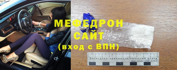 мяу мяу мука Баксан