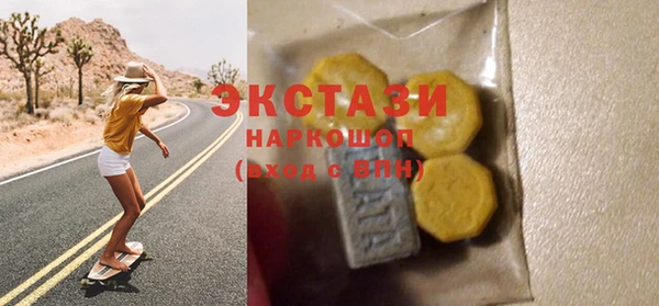ПСИЛОЦИБИНОВЫЕ ГРИБЫ Балабаново