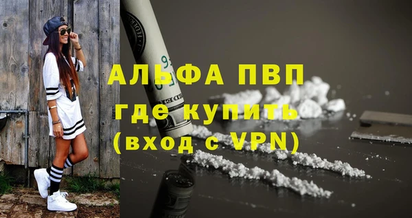 гидропоника Слюдянка