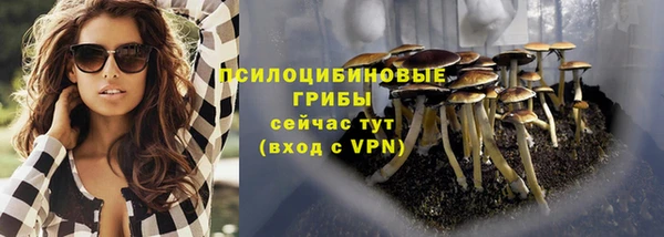 экстази Балахна