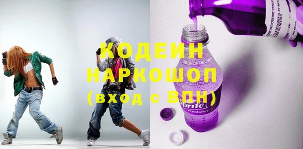 ПСИЛОЦИБИНОВЫЕ ГРИБЫ Балабаново