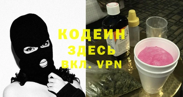 ПСИЛОЦИБИНОВЫЕ ГРИБЫ Балабаново