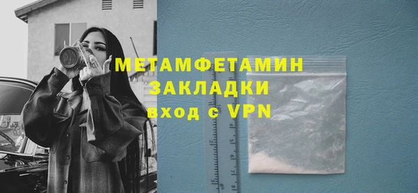 мяу мяу мука Баксан