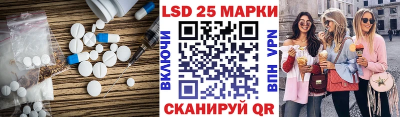 где купить   Плёс  LSD-25 экстази кислота 