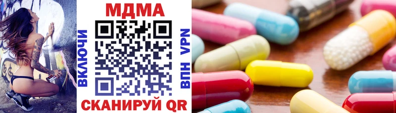 закладка Плёс MDMA crystal