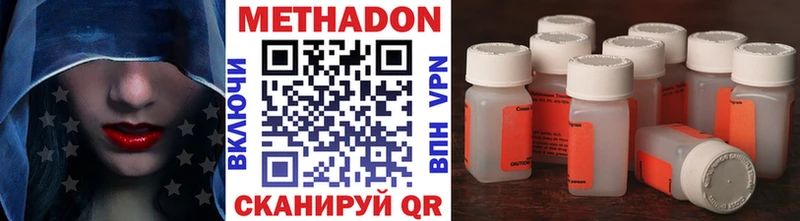 МЕТАДОН VHQ Плёс