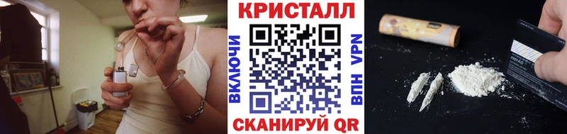 Метамфетамин пудра  мориарти состав  Плёс 