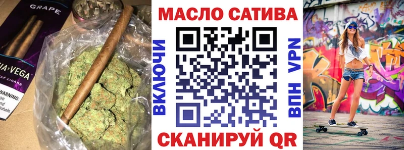 ТГК жижа  Плёс 