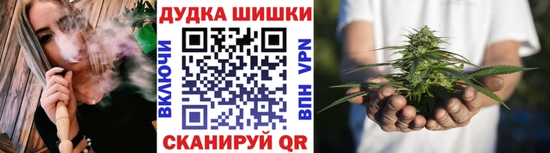 Шишки марихуана THC 21%  кракен   Плёс  где можно купить наркотик 